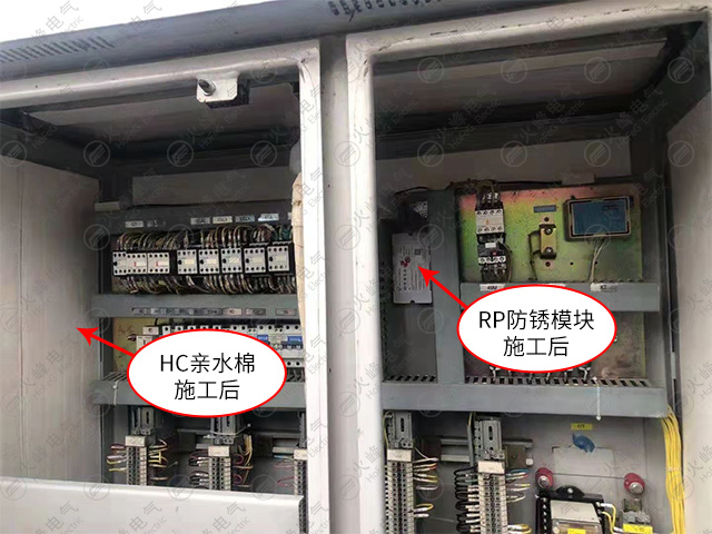火峰电气HC和RP施工照片.jpg