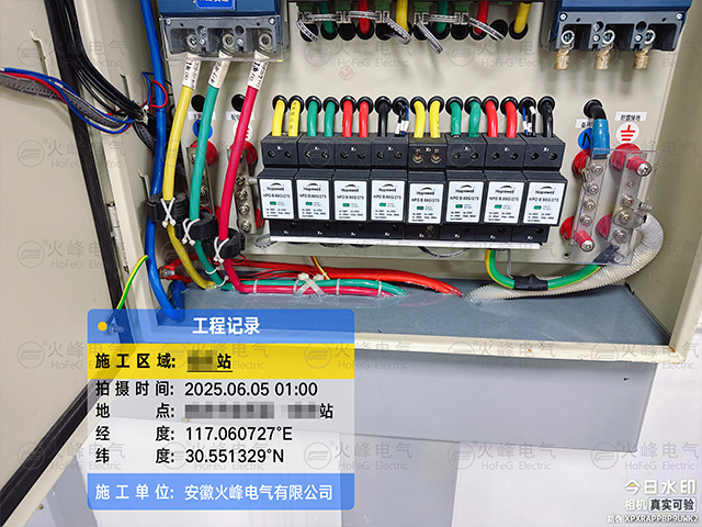 项目篇 | 铁路某高铁段各站点防火防潮综合治理