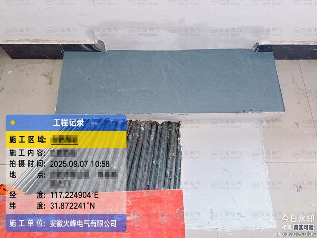 项目篇|铁路信号工区机械室电缆间防火防潮综合治理