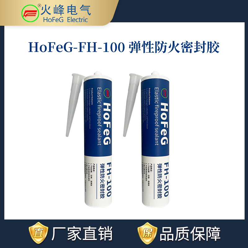 14 FH100弹性 14 FH100弹性