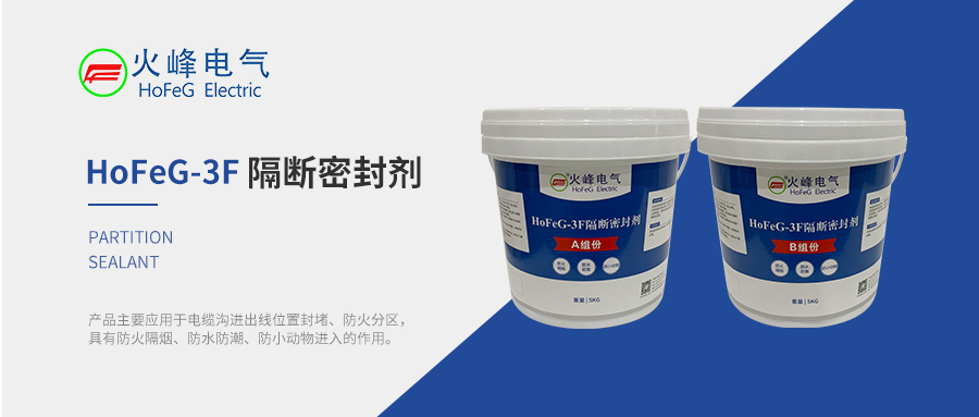 3F产品篇首图